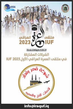 شركة مشاركة